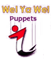 Wel Ya Wel - ول يا ول